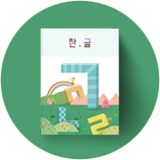 교재소개