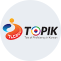 TOPIK 안내