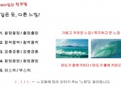 Korean words