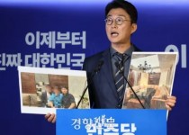 Korean word