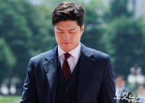 Korean word