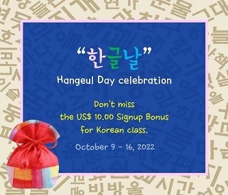 Korean class event 